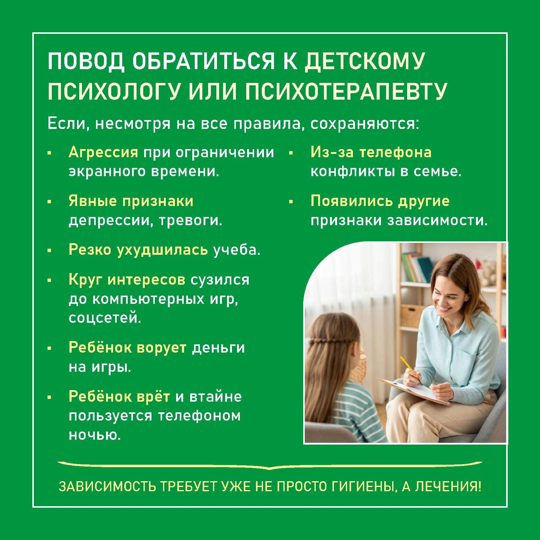 15.06.2026-7
